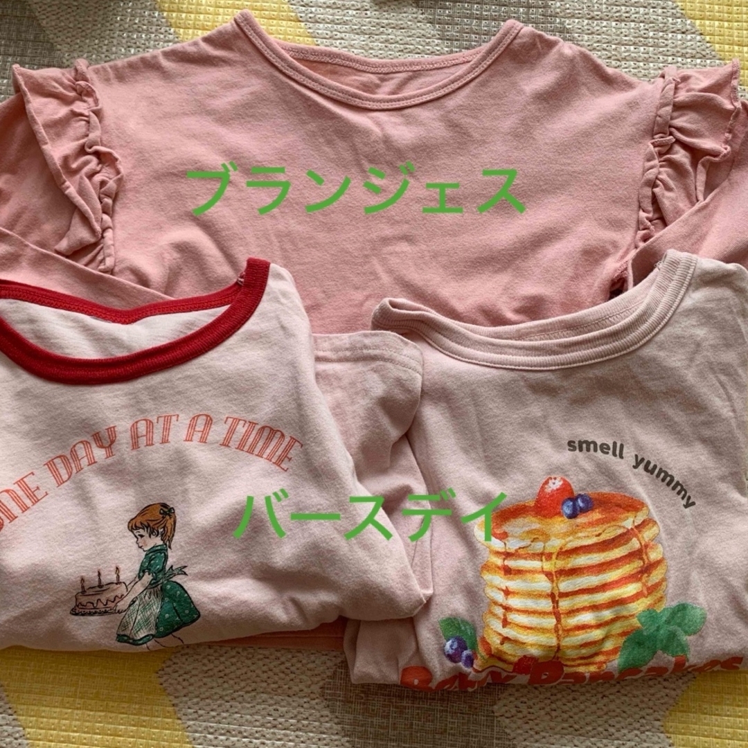 futafuta(フタフタ)のピンクトップス サイズ110 美品 キッズ/ベビー/マタニティのキッズ服女の子用(90cm~)(Tシャツ/カットソー)の商品写真