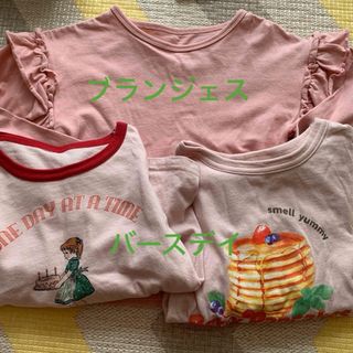 フタフタ(futafuta)のピンクトップス サイズ110 美品(Tシャツ/カットソー)