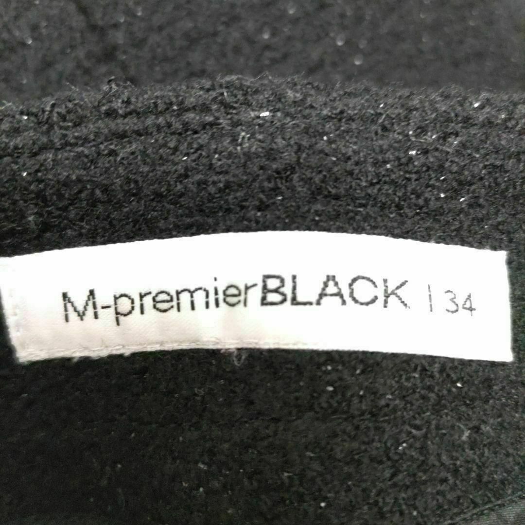 M-premier(エムプルミエ)のエムプレミエ ブラック ラメ入り マーメイドスカート 黒 34 レディースのスカート(ひざ丈スカート)の商品写真