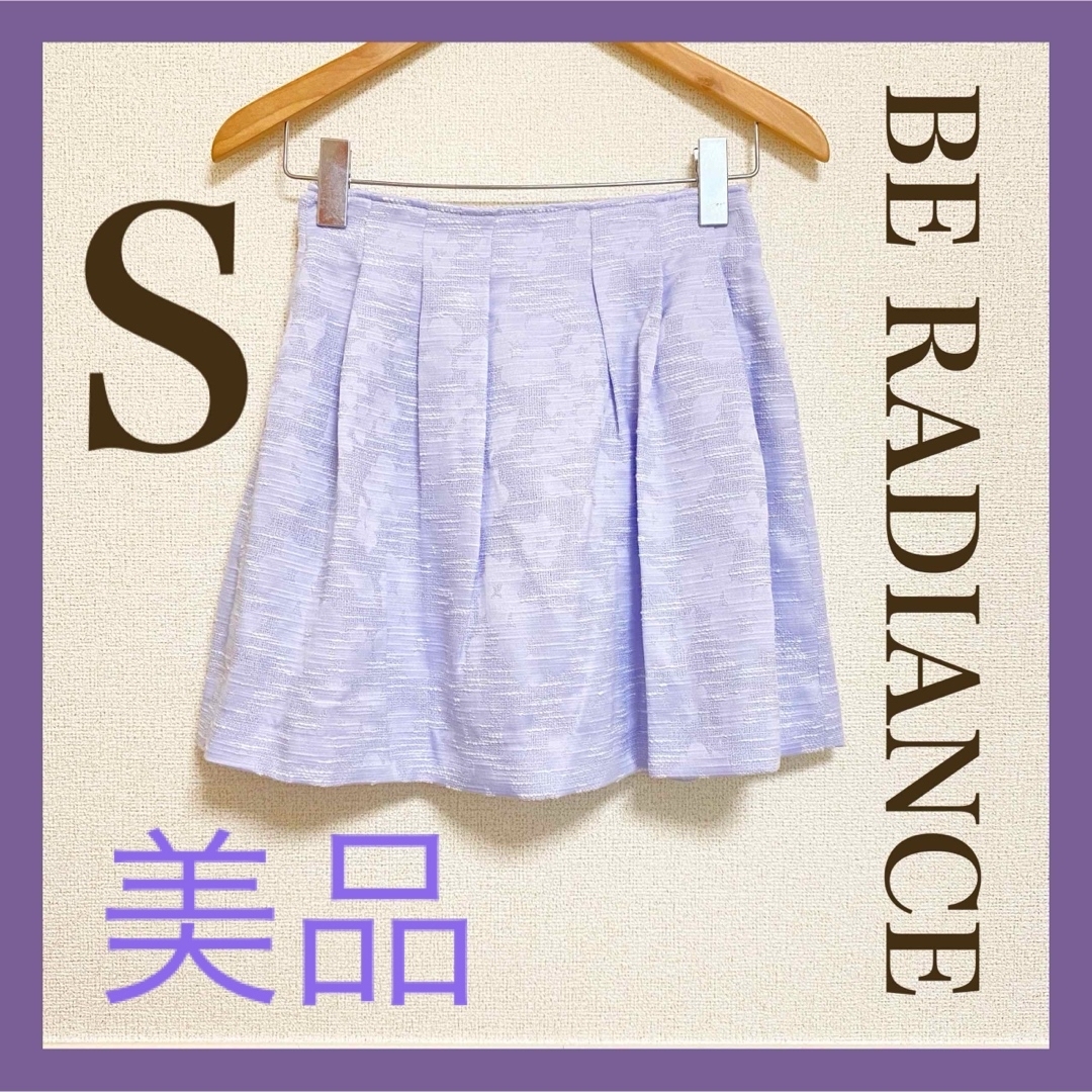 BE RADIANCE(ビーラディエンス)の美品 ビーラディエンス スカート ラベンダー 春服 レディースのスカート(ミニスカート)の商品写真