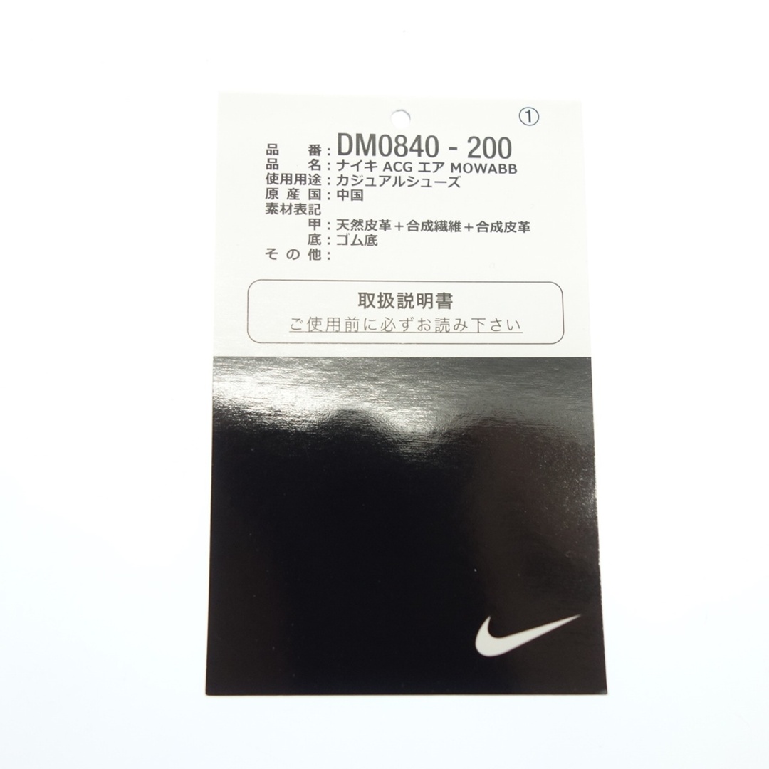 NIKE(ナイキ)のナイキ ACG スニーカー エア モワブ DM0840-200【AFD14】 メンズの靴/シューズ(スニーカー)の商品写真