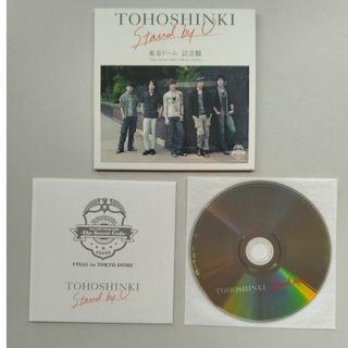 トウホウシンキ(東方神起)の東方神起 東京ドーム記念盤CD Stand by U(K-POP/アジア)