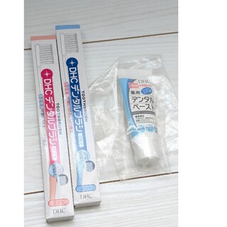 ディーエイチシー(DHC)のDHC歯ブラシ２本＆歯磨き粉(歯ブラシ/歯みがき用品)