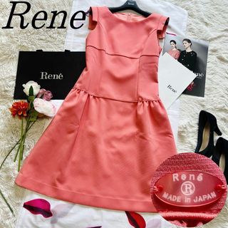 ルネ(René)の【美品】Rene 膝丈ワンピース オレンジ フレンチスリーブ フレア 34(ひざ丈ワンピース)