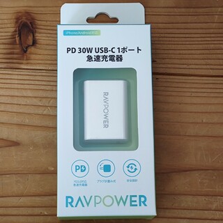 ラブパワー(RAVPower)の未開封新品「RAVPower RP-PC157」(バッテリー/充電器)