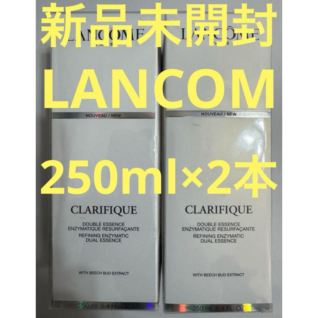 LANCOME(ランコム)の【新品未開封】クラリフィック デュアル エッセンス ローション 250ml×2本 コスメ/美容のスキンケア/基礎化粧品(化粧水/ローション)の商品写真