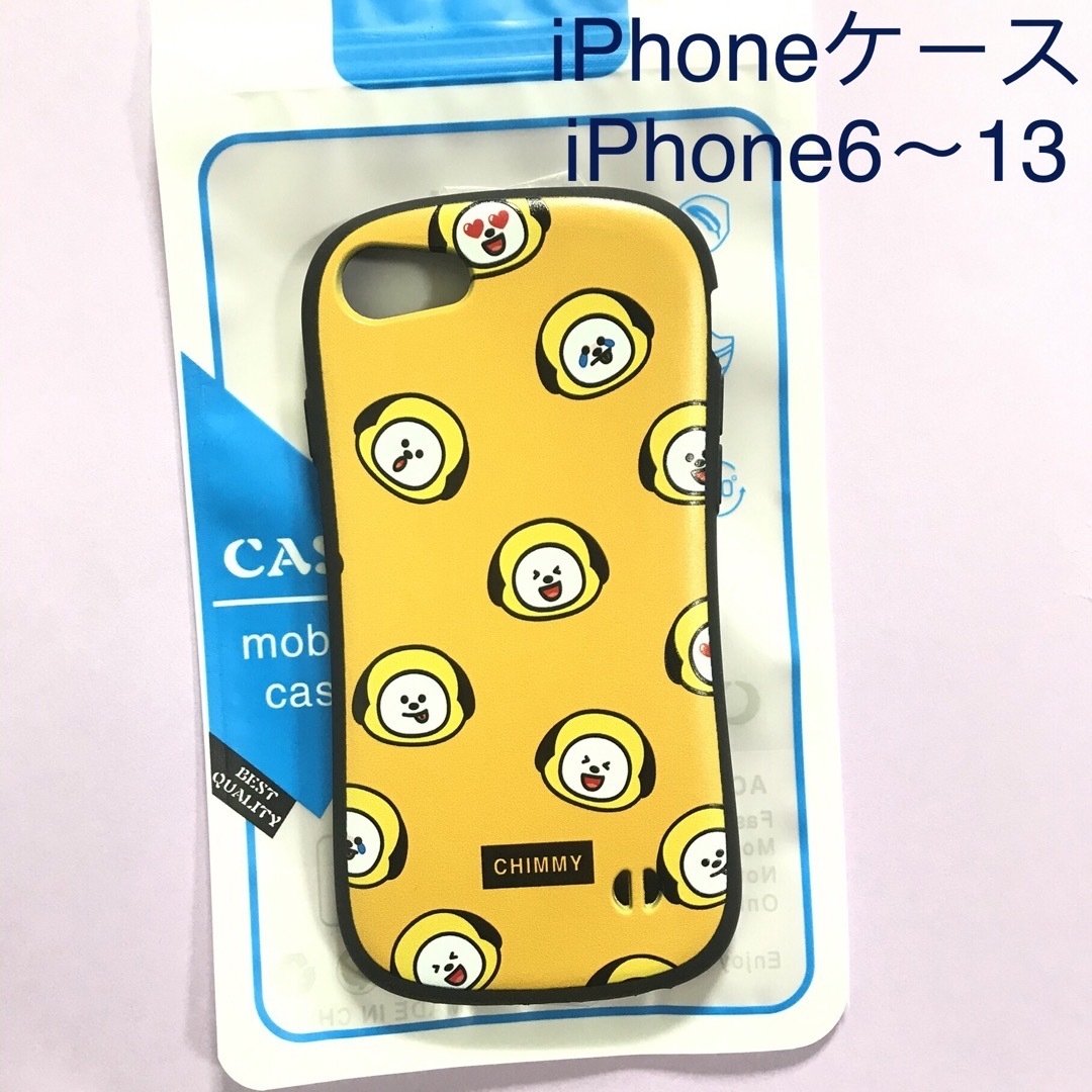 【セール価格】 BT21 CHIMMY iPhoneSE3 スマホケース チミー スマホ/家電/カメラのスマホアクセサリー(iPhoneケース)の商品写真