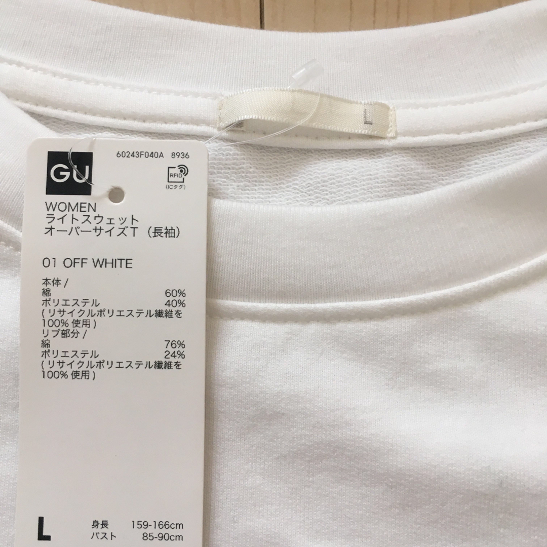 GU(ジーユー)の最終値下げ　ライトスエットオーバーサイズT 長袖 レディースのトップス(Tシャツ(長袖/七分))の商品写真