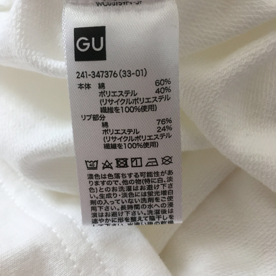 GU(ジーユー)の最終値下げ　ライトスエットオーバーサイズT 長袖 レディースのトップス(Tシャツ(長袖/七分))の商品写真