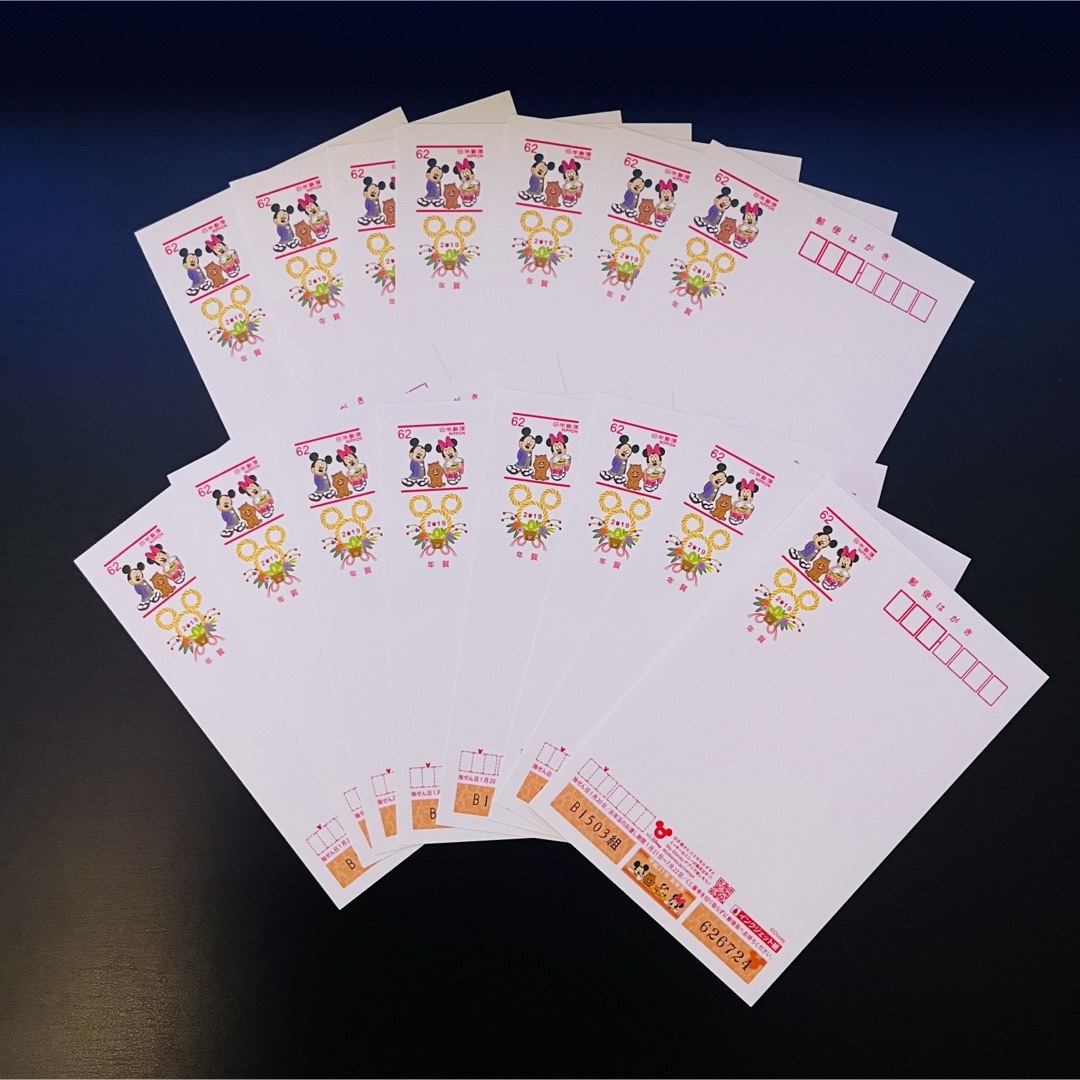 郵便ハガキ62円　15枚 エンタメ/ホビーのコレクション(使用済み切手/官製はがき)の商品写真