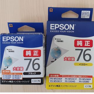 エプソン(EPSON)のエプソン純正　大容量インク　IC 76 ブラック  イエロー(OA機器)