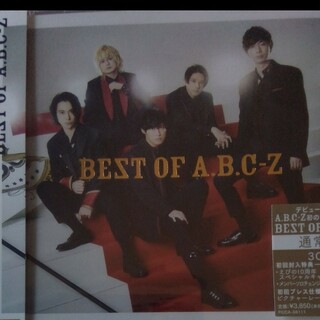 エービーシーズィー(A.B.C-Z)の【送料無料】通常盤Z  A.B.C-Z 3CD/BEST OF A.B.C-Z(ミュージック)