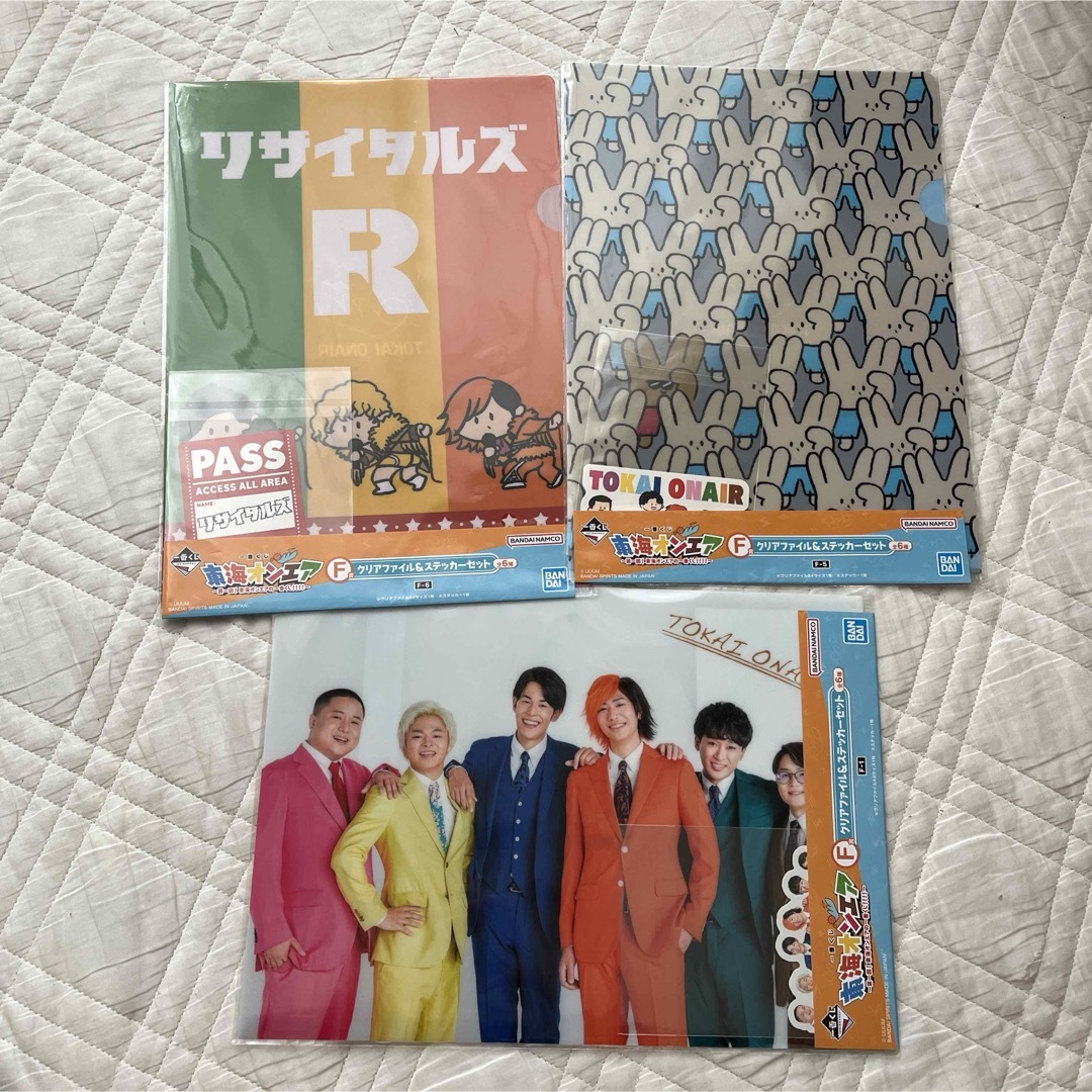 東海オンエア一番くじ クリアファイル3種類セット売り 喜ばしい 東海オンエア一番くじ クリアファイル3種類セット売り 喜ばしい