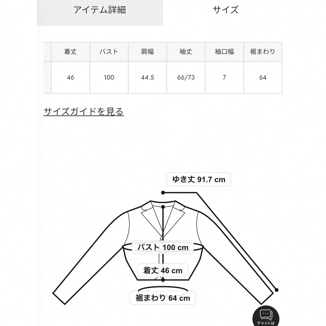 moussy(マウジー)のFLIGHT KNIT JACKET トップス メンズのジャケット/アウター(ミリタリージャケット)の商品写真