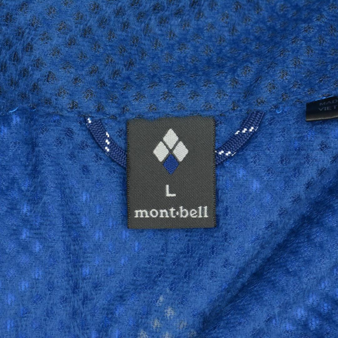 mont bell(モンベル)の【MONT-BELL】1106645 ライトシェルパーカナイロンジャケット メンズのジャケット/アウター(ナイロンジャケット)の商品写真