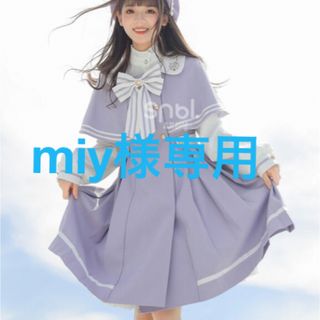 miy様専用(ひざ丈ワンピース)