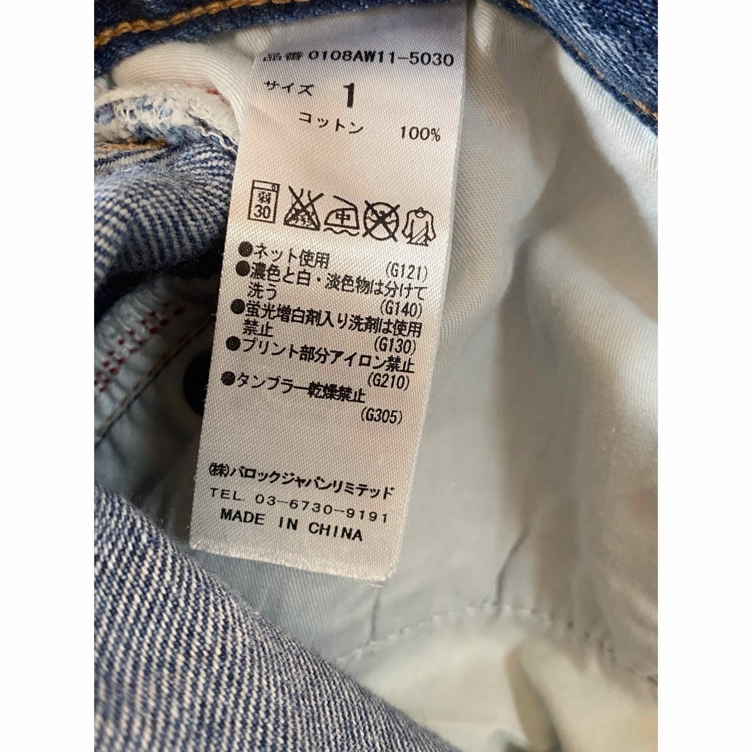 moussy(マウジー)のマウジー　デニムS/M レディースのパンツ(デニム/ジーンズ)の商品写真