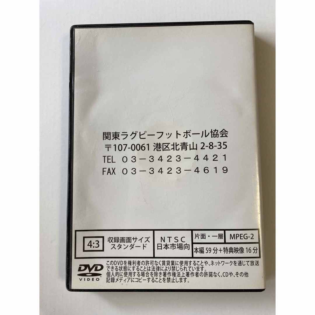 タックルコーチング スポーツ/アウトドアのスポーツ/アウトドア その他(ラグビー)の商品写真