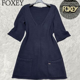 フォクシー(FOXEY) ニットワンピースの通販 500点以上 | フォクシーを