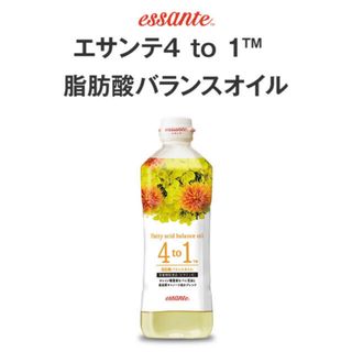 Amway - 大人気10本】エサンテ4 to 1™ 脂肪酸バランスオイル！