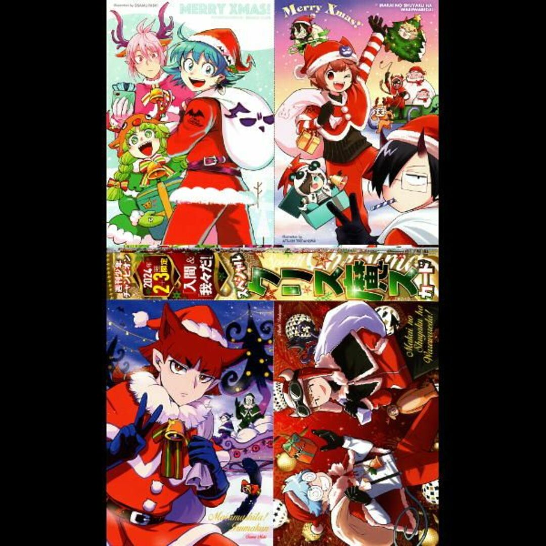 人気絶頂 秋田書店 - 魔入りました！入間くん、魔界の主役は我々だ ピンズ・ピンバッジ・缶バッジ