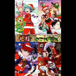 アキタショテン(秋田書店)の魔入りました！入間くん、魔界の主役は我々だ！　Ｘｍａｓカード×２(その他)