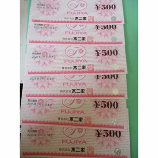 フジヤ(不二家)の★不二家★ 株主ご優待券 3000円分(500円券×6枚）(フード/ドリンク券)