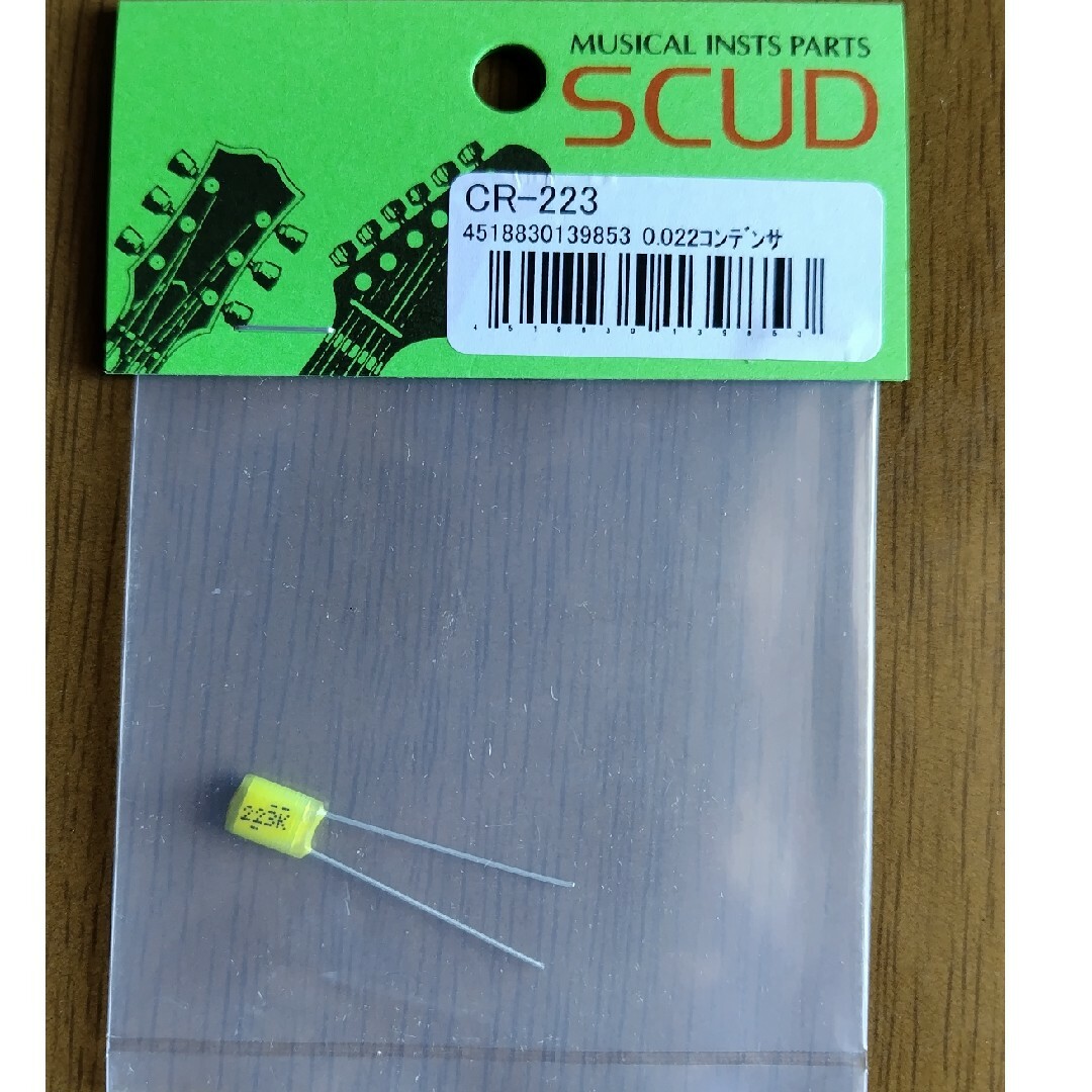 SCUD マイラコンデンサー、0.022μF CR-223 楽器の楽器 その他(その他)の商品写真