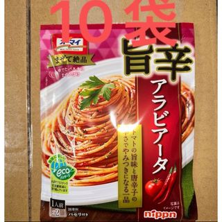 ニップン(ニップン)のオーマイ あえるパスタソース　パスタソース　10袋　 旨辛アラビアータ　(レトルト食品)