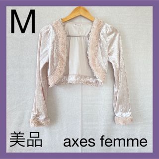 アクシーズファム(axes femme)の美品 アクシーズファム ボレロ axes femme ベロア(ボレロ)