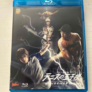 シュウエイシャ(集英社)の【値下げ】テニミュ3rd全国立海前編後編Blu-ray(舞台/ミュージカル)