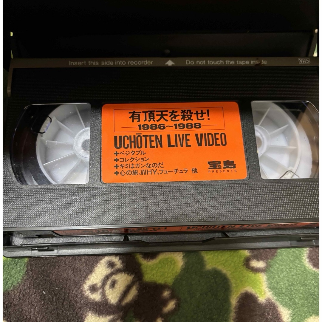 VHS 有頂天 有頂天を殺せ! 1986 - 1988 NONE 宝島 エンタメ/ホビーのDVD/ブルーレイ(ミュージック)の商品写真