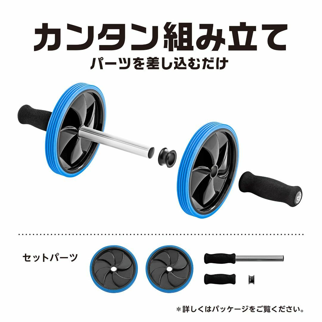 色: ブルー腹筋ローラー erugam スポーツ/アウトドアのトレーニング/エクササイズ(トレーニング用品)の商品写真