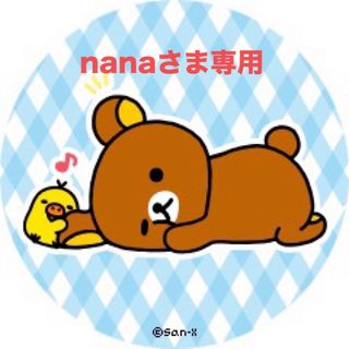 nanaさま専用(ランチボックス巾着)