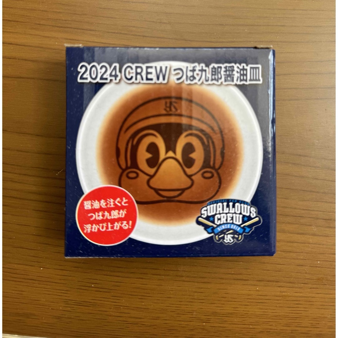 東京ヤクルトスワローズ(トウキョウヤクルトスワローズ)のつば九郎醤油皿 エンタメ/ホビーのおもちゃ/ぬいぐるみ(キャラクターグッズ)の商品写真