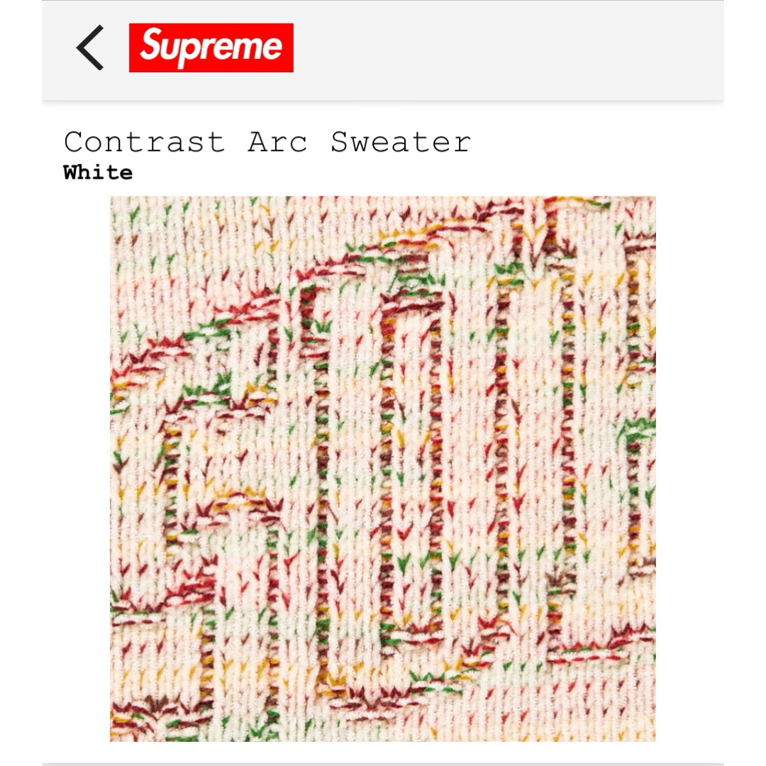 Supreme(シュプリーム)のSupreme Contrast Arc Sweater White large メンズのトップス(ニット/セーター)の商品写真
