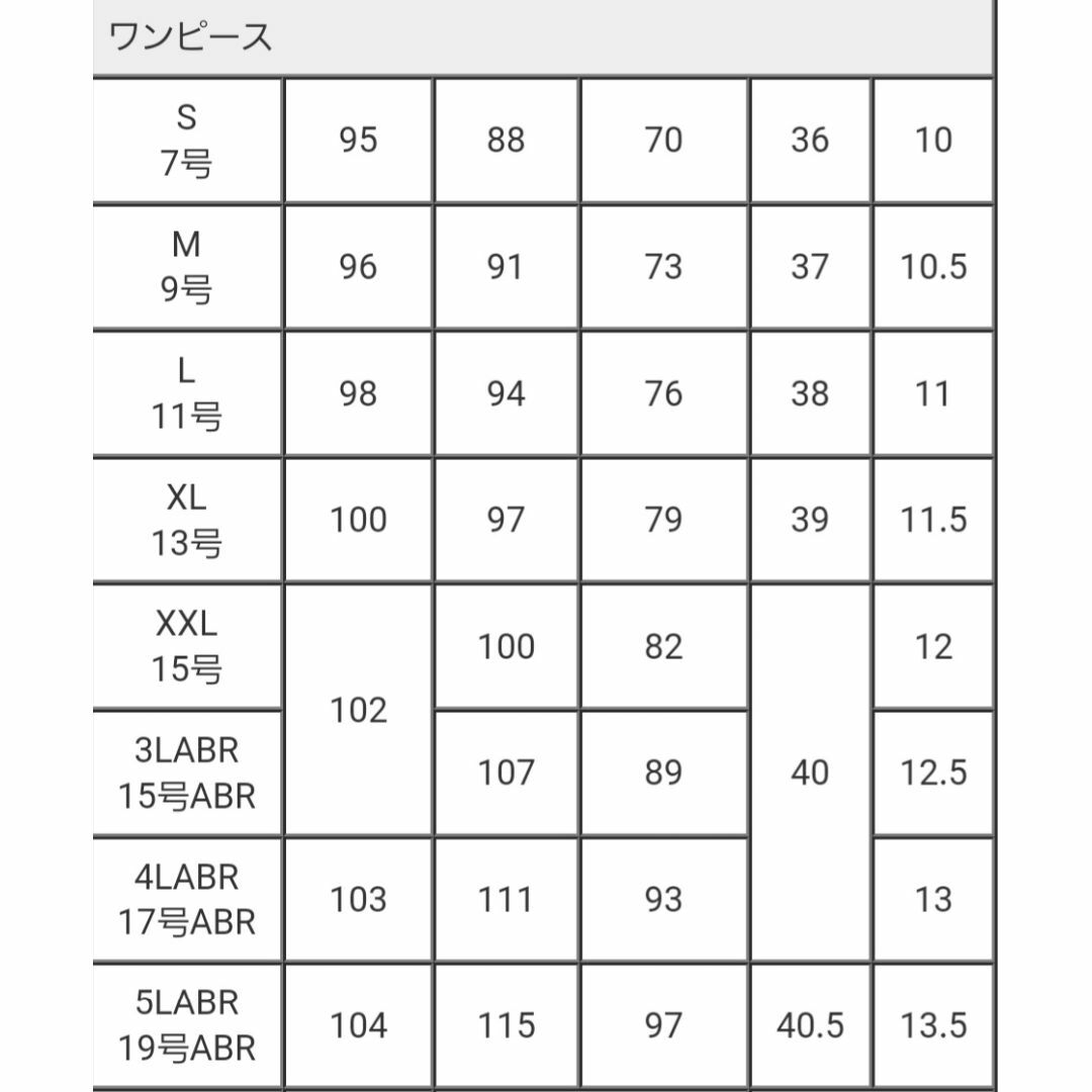 新品 定価24,000レディーススーツ3点セットアップ楽天人気商品11号Lサイズ レディースのフォーマル/ドレス(スーツ)の商品写真