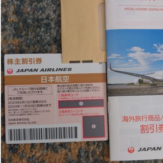 ジャル(ニホンコウクウ)(JAL(日本航空))の日本航空　株主優待券　JAL(その他)