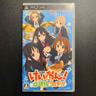 プレイステーションポータブル(PlayStation Portable)のけいおん！ 放課後ライブ!!(携帯用ゲームソフト)