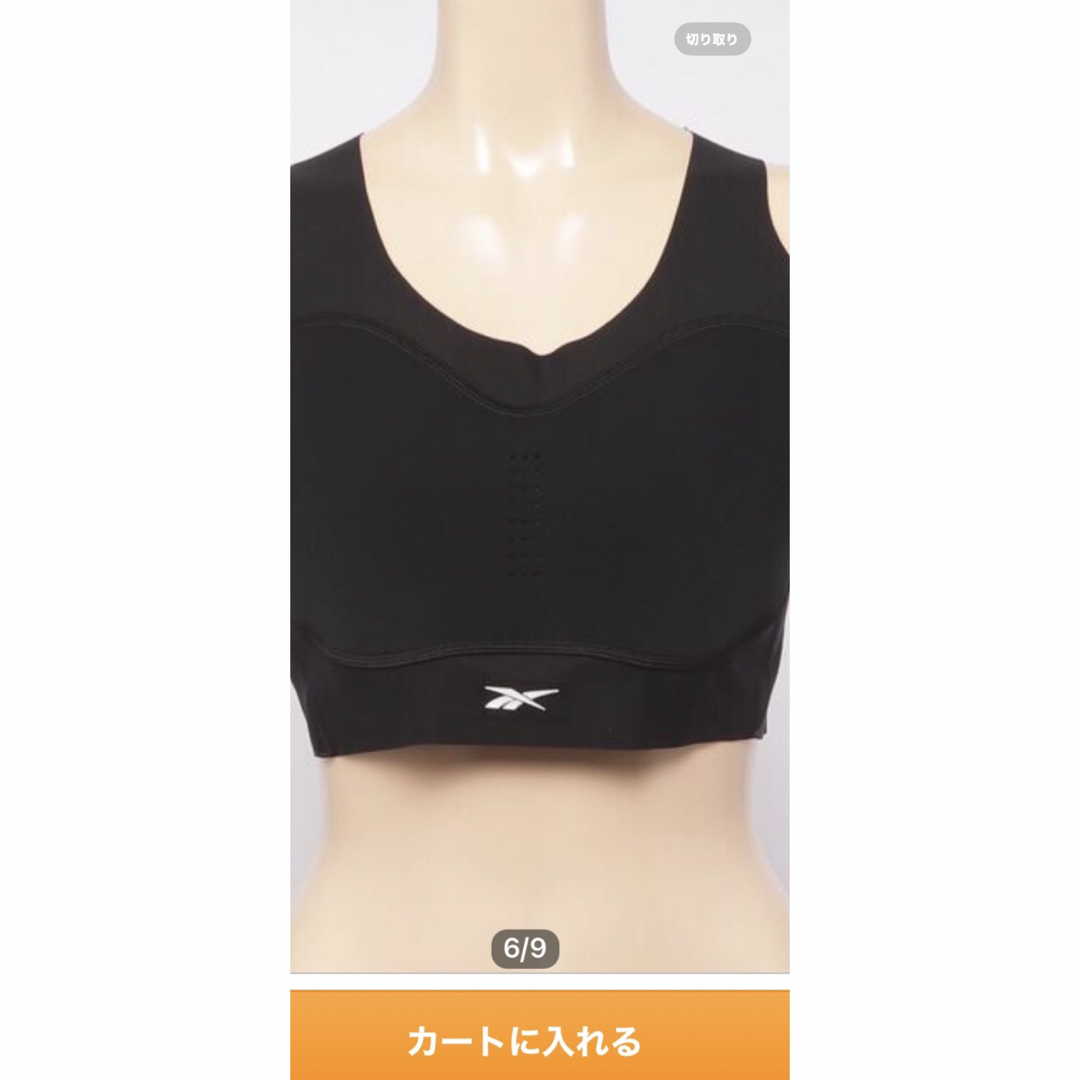 Reebok(リーボック)のレスミルズ　ブラトップ スポーツ/アウトドアのトレーニング/エクササイズ(その他)の商品写真