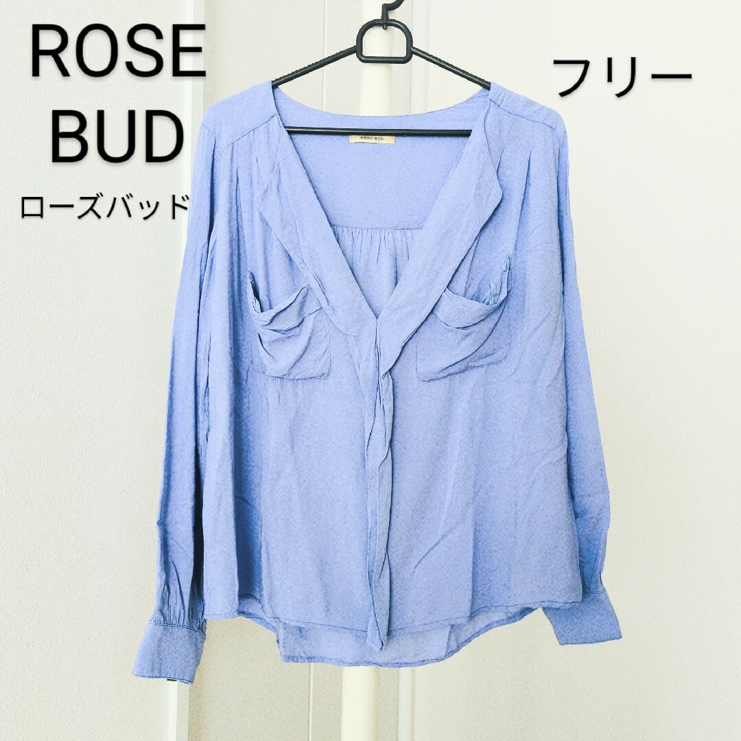 ROSE BUD(ローズバッド)のROSEBUD ローズバッド ブルー シャツ レーヨン レディースのトップス(シャツ/ブラウス(長袖/七分))の商品写真