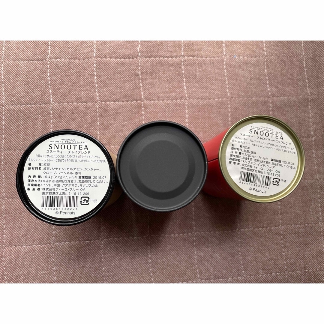 SNOOPY(スヌーピー)の空き缶　スヌーピー　3種類セット インテリア/住まい/日用品のインテリア小物(小物入れ)の商品写真
