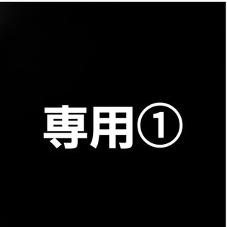 コウダンシャ(講談社)の専用① 先生の白い嘘(全巻セット)