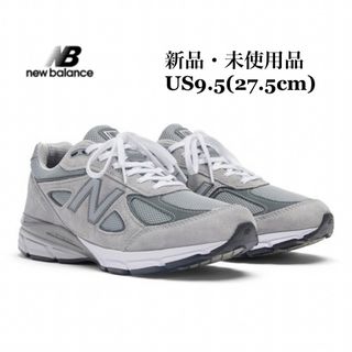 ニューバランス(New Balance)のNEWBALANCE ニューバランス U990GR4 990v4 グレー メンズ(スニーカー)