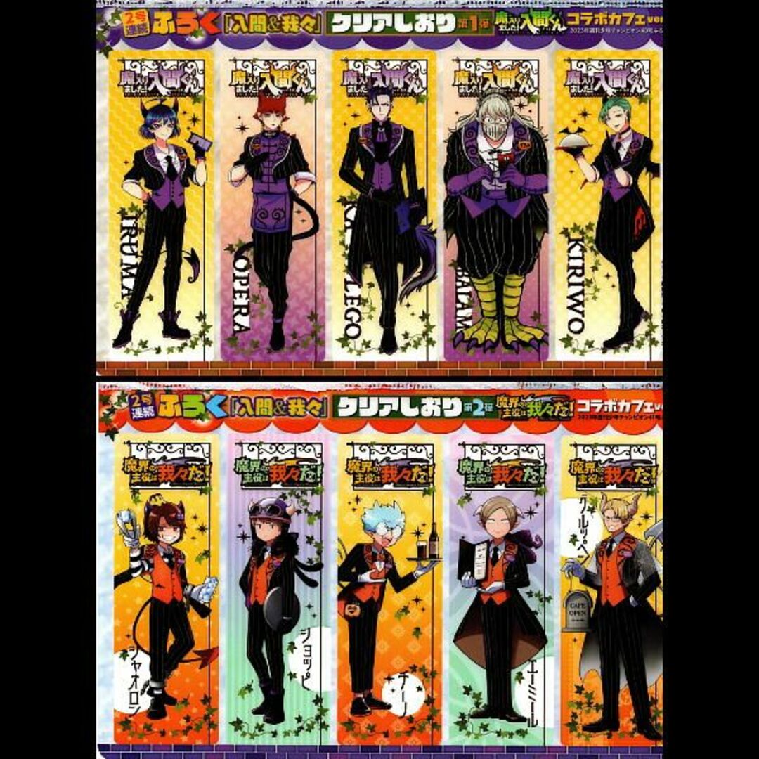 魔入りました！入間くん オペラ 缶バッジ アクリルスタンド