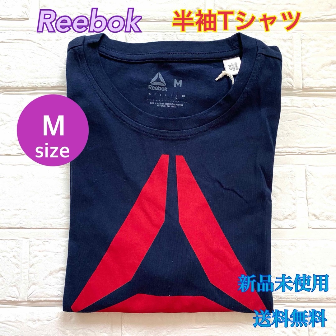 Reebok(リーボック)のReebok リーボック 半袖Tシャツ  ネイビー　Mサイズ 新品 タグ付き レディースのトップス(Tシャツ(半袖/袖なし))の商品写真