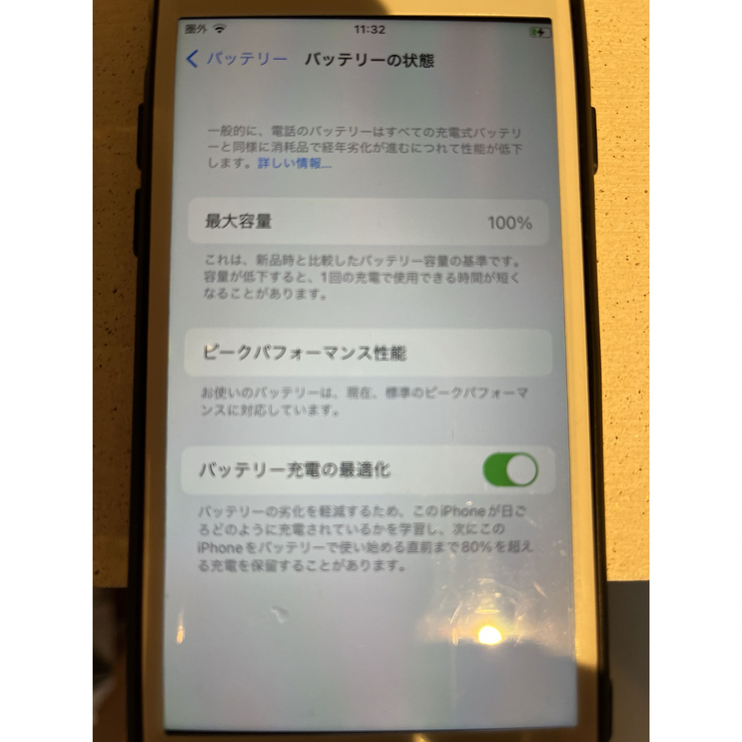 iPhone(アイフォーン)のiPhone7 ブラック　32GB 中古 スマホ/家電/カメラのスマートフォン/携帯電話(スマートフォン本体)の商品写真