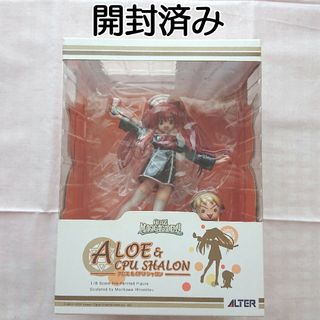 アルター(ALTER)の【中古】クイズマジックアカデミー アロエ 1/8スケール完成品フィギュア(ゲームキャラクター)