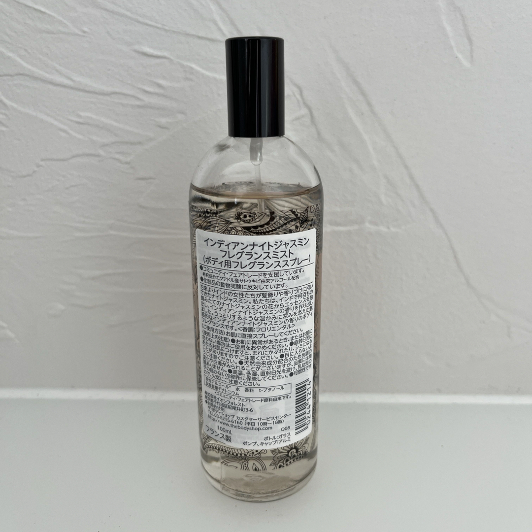 THE BODY SHOP(ザボディショップ)のインディアンナイトジャスミン コスメ/美容の香水(ユニセックス)の商品写真