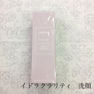 COSME DECORTE - コスメデコルテ イドラクラリティ   トリートメント ジェルウォッシュ